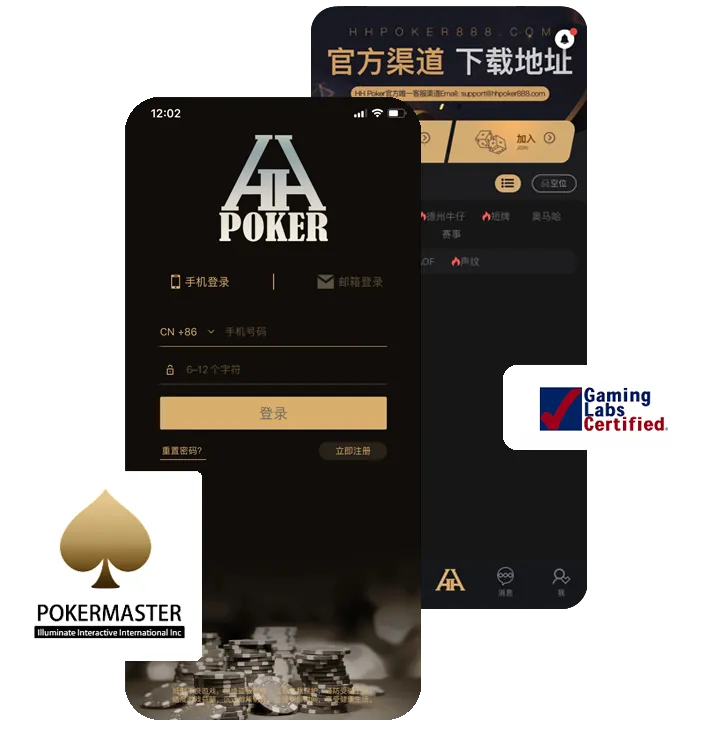 德扑圈德州官网客服